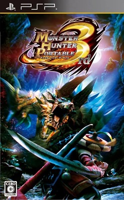 Monster Hunter Portable 3rd